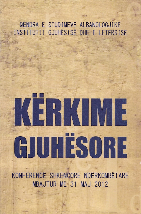 Aktet e Konferencës “Kërkime Gjuhësore I”